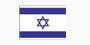 The Embassy of Israel